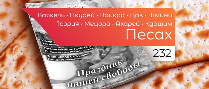 Праздник нашей свободы
