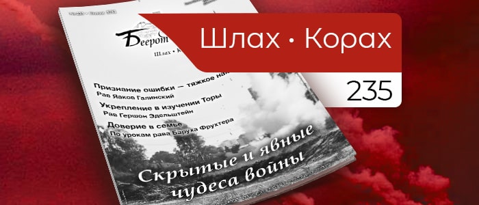 Скрытые и явные чудеса войны