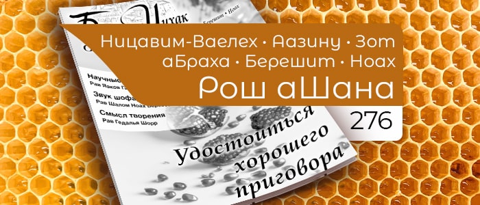 Удостоиться хорошего приговора