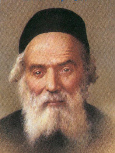 חפץ חיים) — Раби Исраэль-Меир бар Арье-Зеев Акоэн Каган