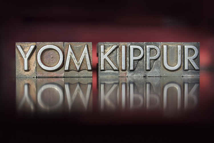 йом киппур