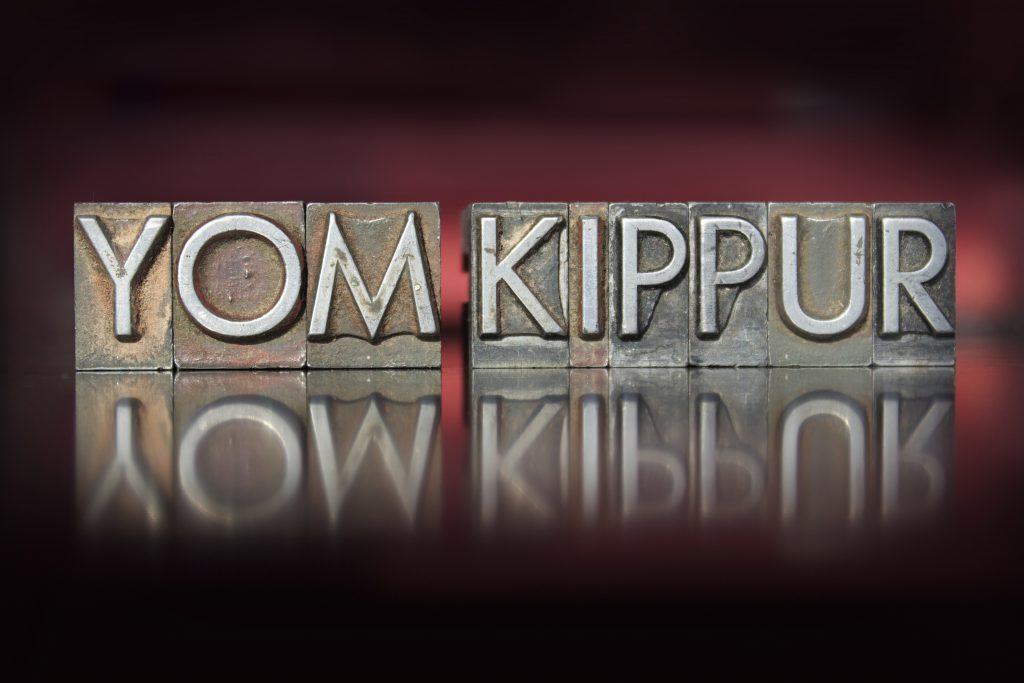 Порядок Йом Кипура