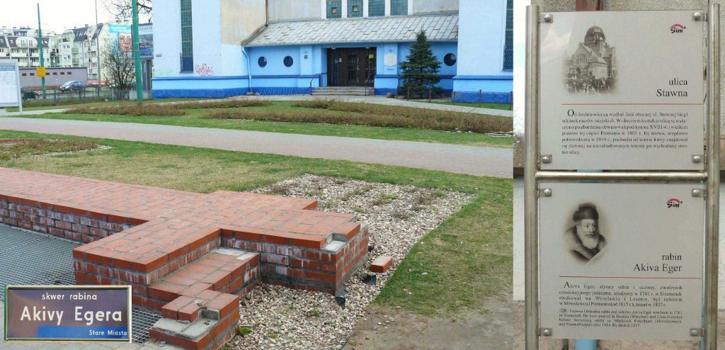 Площадь в Позании, назаванная именем раби Акивы Эйгера