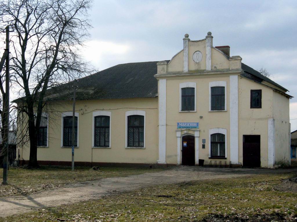 Здание ешивы в Клецке
