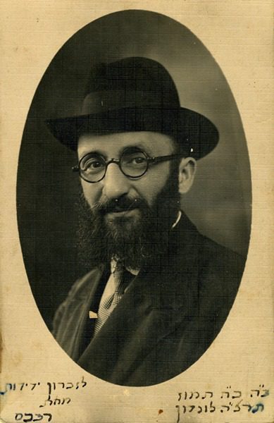 Рав Элияу Деслер