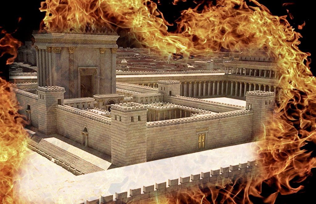 17е Тамуза: История, законы и обычаи