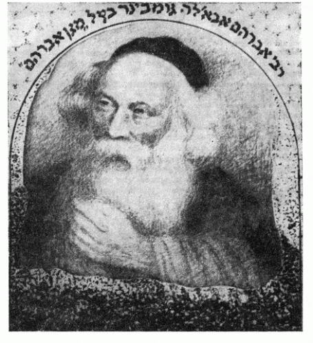 Раби Авраам-Авли Алеви Гомбинер (Маген Авраам)