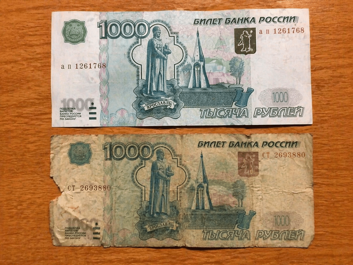 Ваши деньги вышли из оборота и обесценились