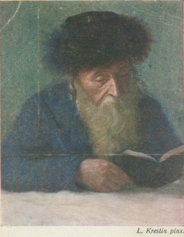Рав Хаим из Цанза, Диврей Хаим