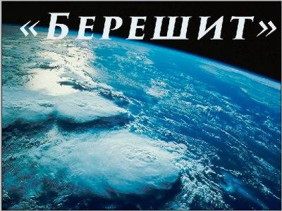 Шет сын Адама