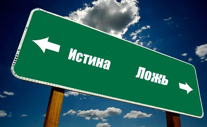 9 еврейских афоризмов об истине и лжи