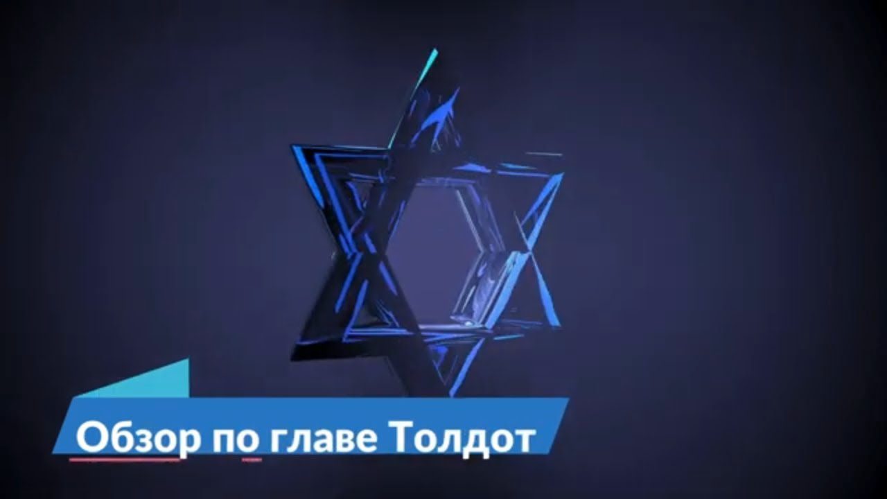 Нужны ли геры еврейскому народу?