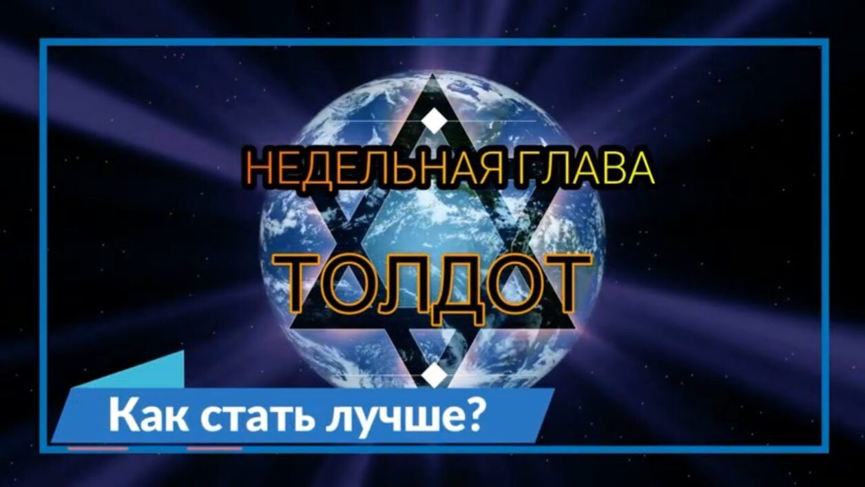 Как в ИУДАИЗМЕ принято бороться с СЕКСУАЛЬНЫМИ ИНСТИНКТАМИ и пох