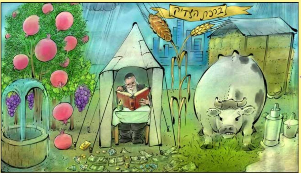 Благословение праведника – на всю жизнь