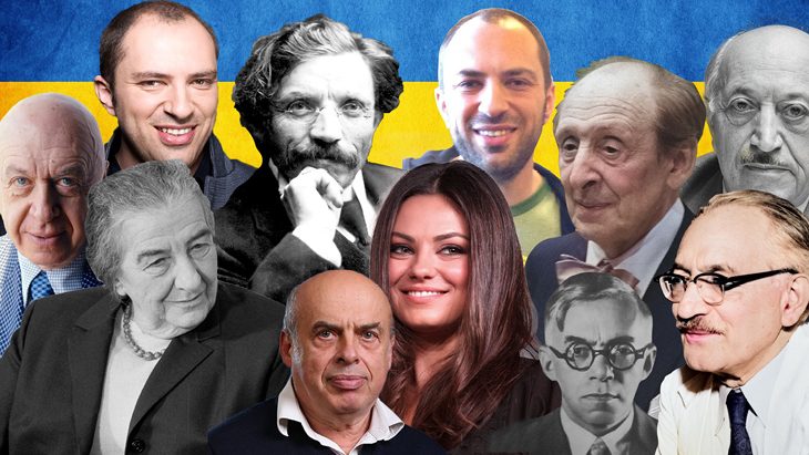 11 знаменитых украинских евреев