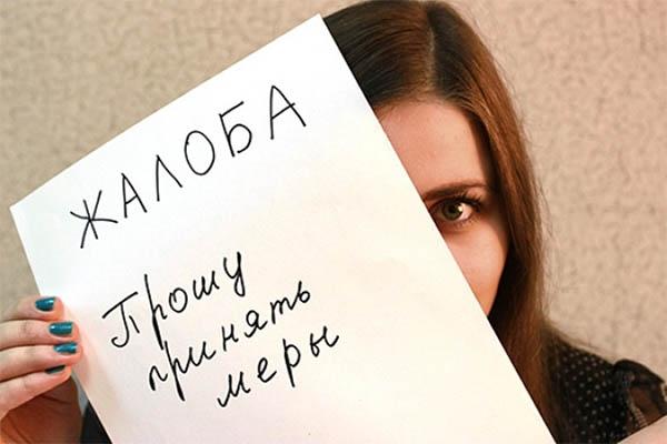 Стоит ли жаловаться на антисемитские материалы в интернете?