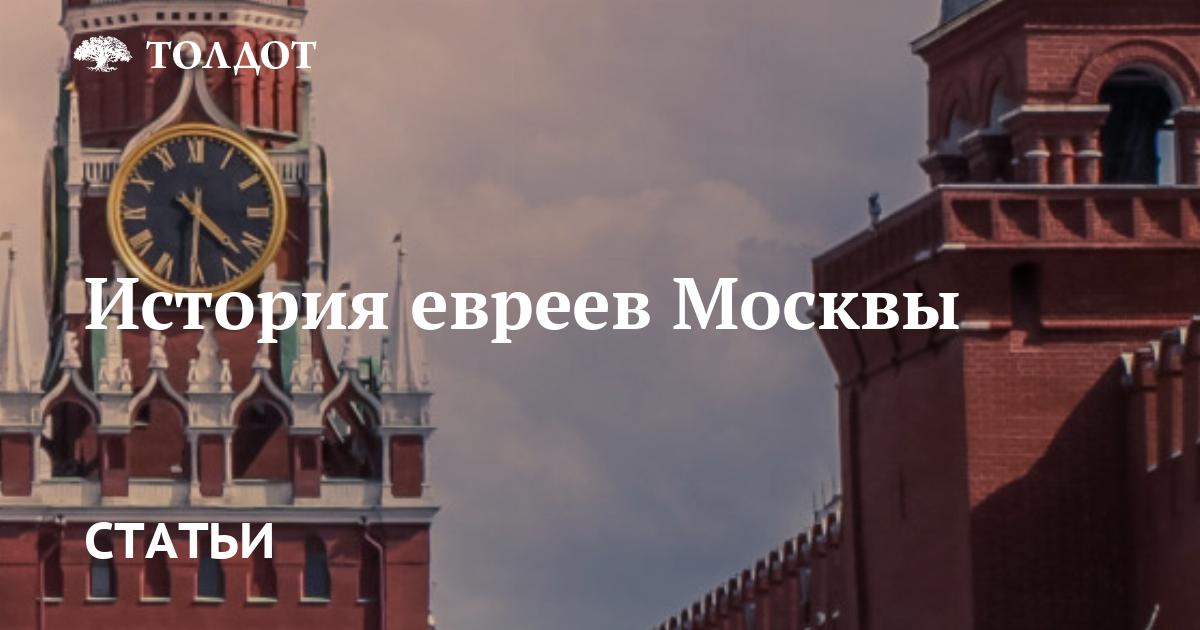 В старой Москве