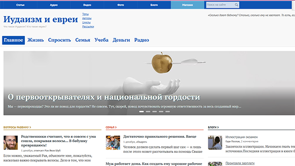 Новое на сайте