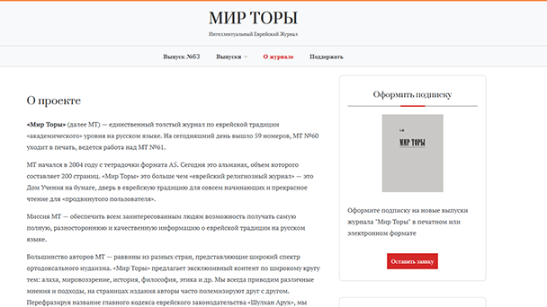 Об устрожениях и облегчениях