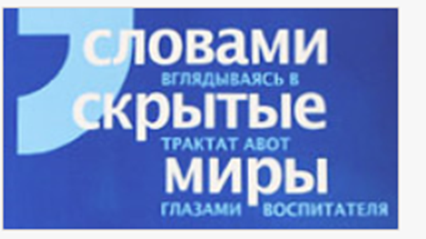 Оглядываясь назад