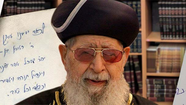 Законы почитания родителей. Глава 14