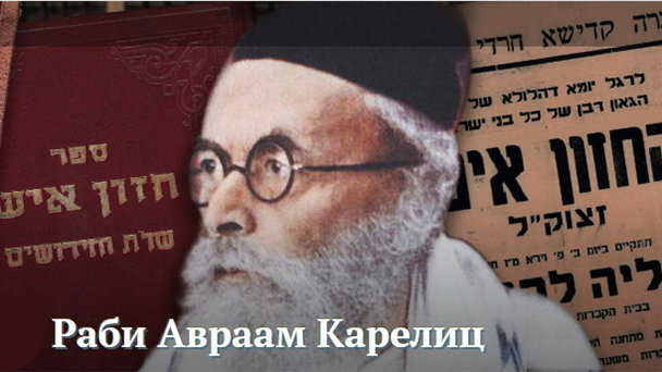 В кругу великих 2