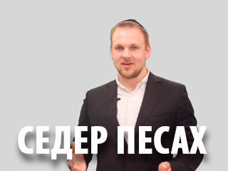 Пасхальная шпаргалка