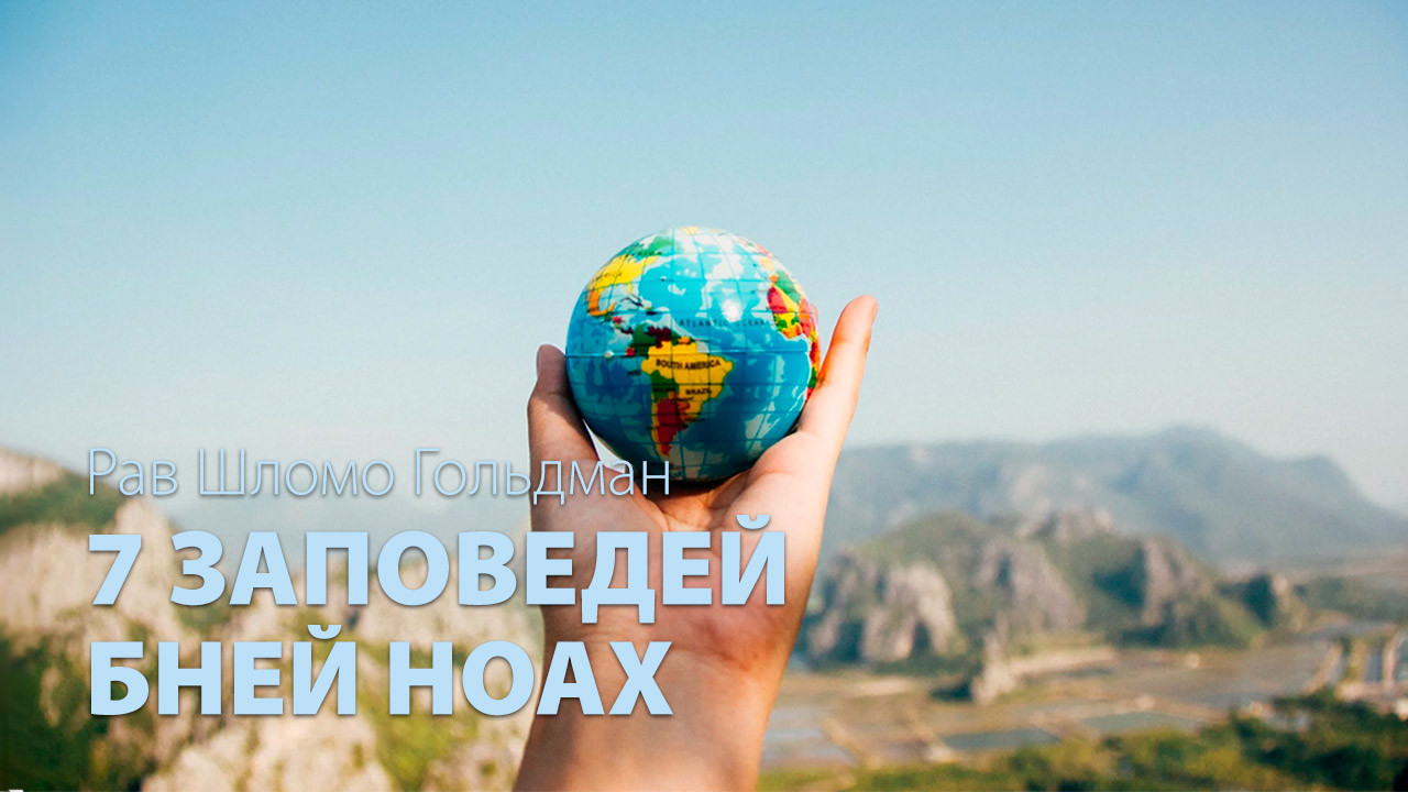 Почему мало быть просто хорошим человеком?