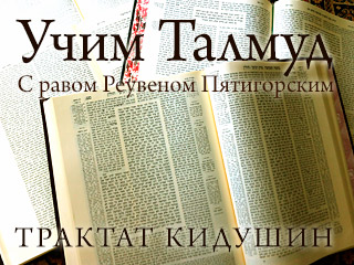 Не рабское это дело!