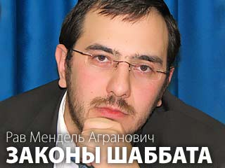 Запрет шить 1 — введение