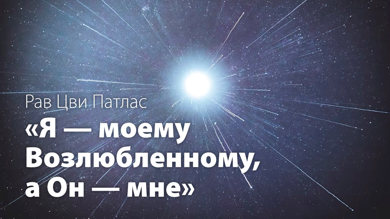 Где впервые в Торе встречается слово «иври», что означает для нас «еврей»?
