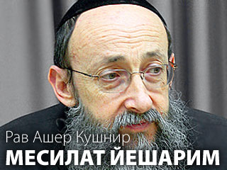 О путях приобретения благочестия