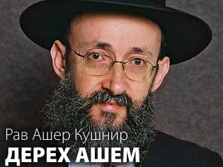 О цели Творения