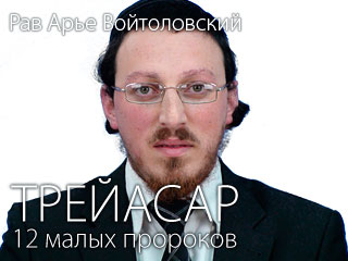 Приоритет жертвовать деньги на изучение Торы, а не на другие заповеди