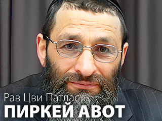 Быть получателем Торы