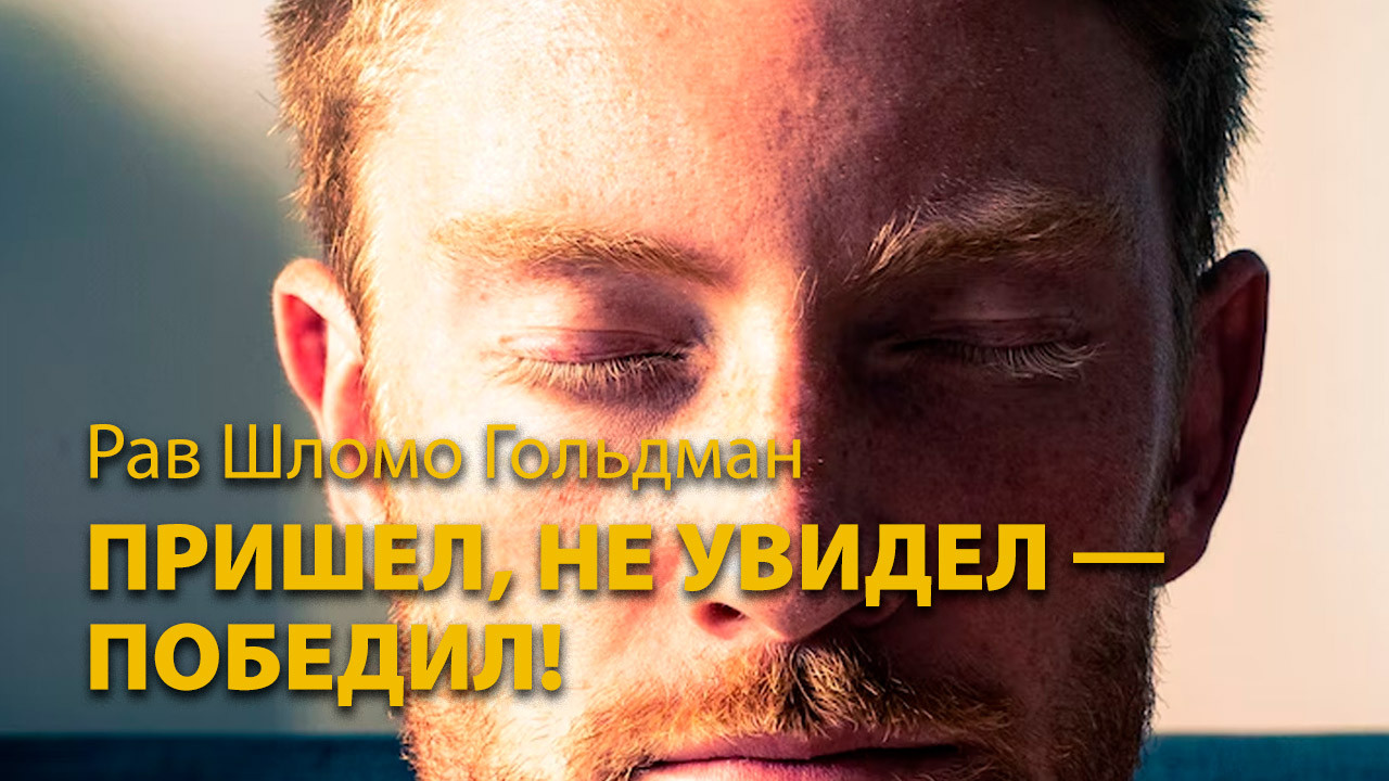 Мои глаза — открытое окно в мою душу