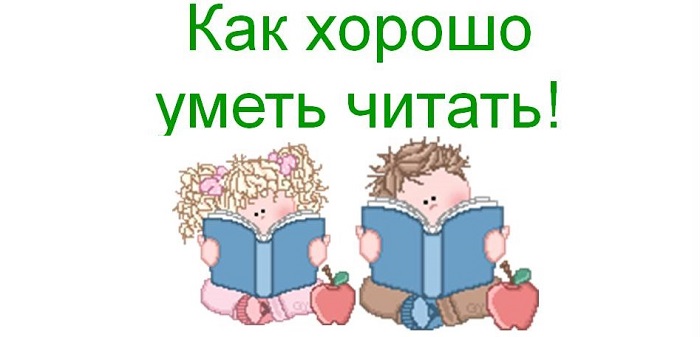 Чтение Мегилат Эстер — как читать Мегилу?