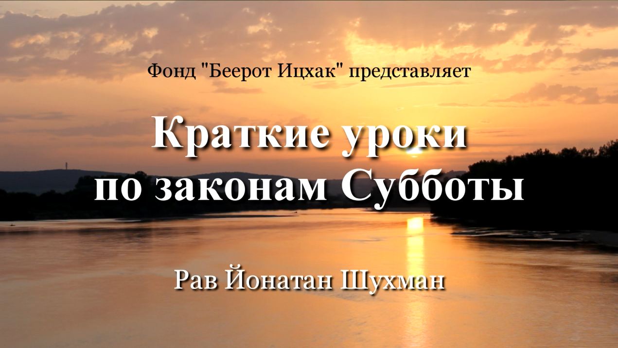 Урок 15 — Грама – современные технологии