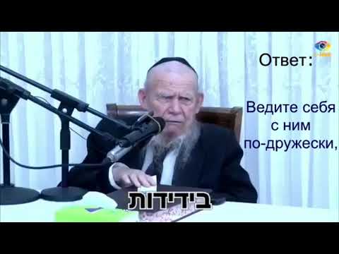 Воспитание Детей