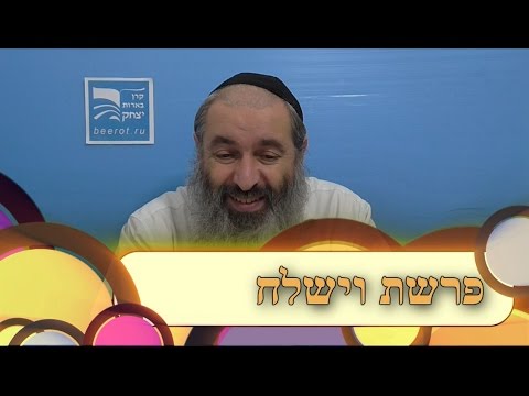 פרשת וישלח לילדים