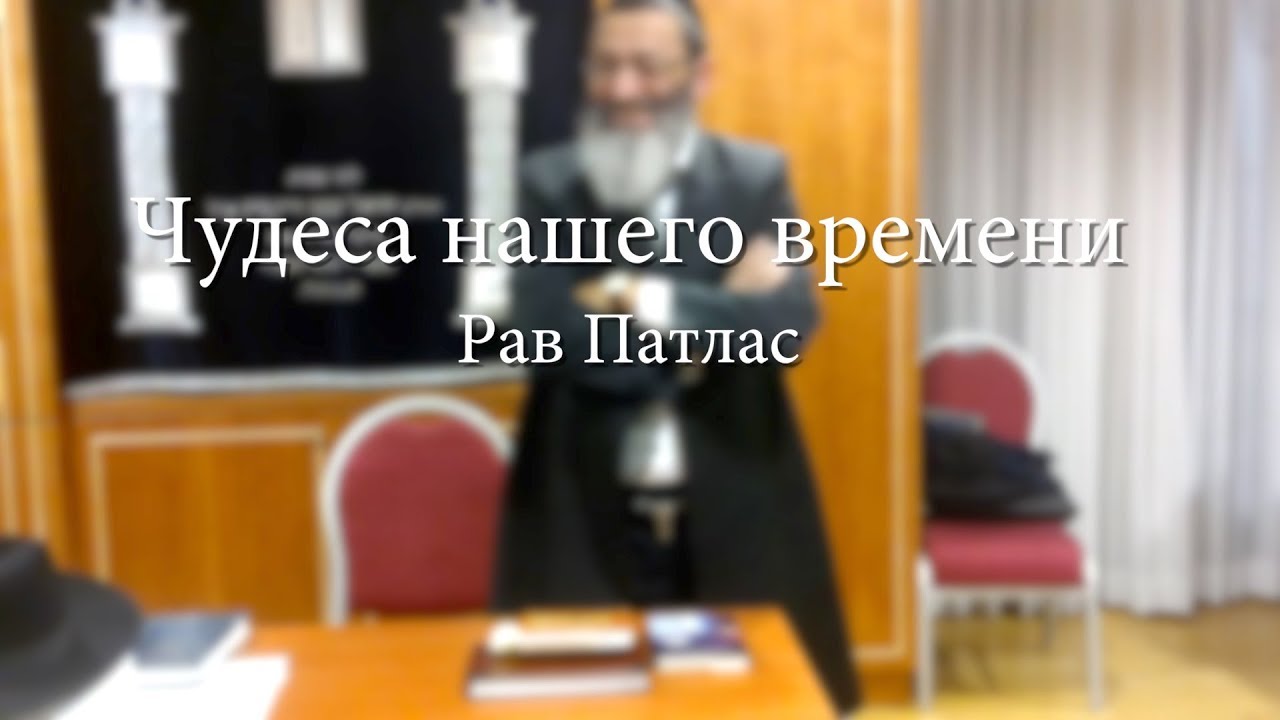 Чудеса нашего времени