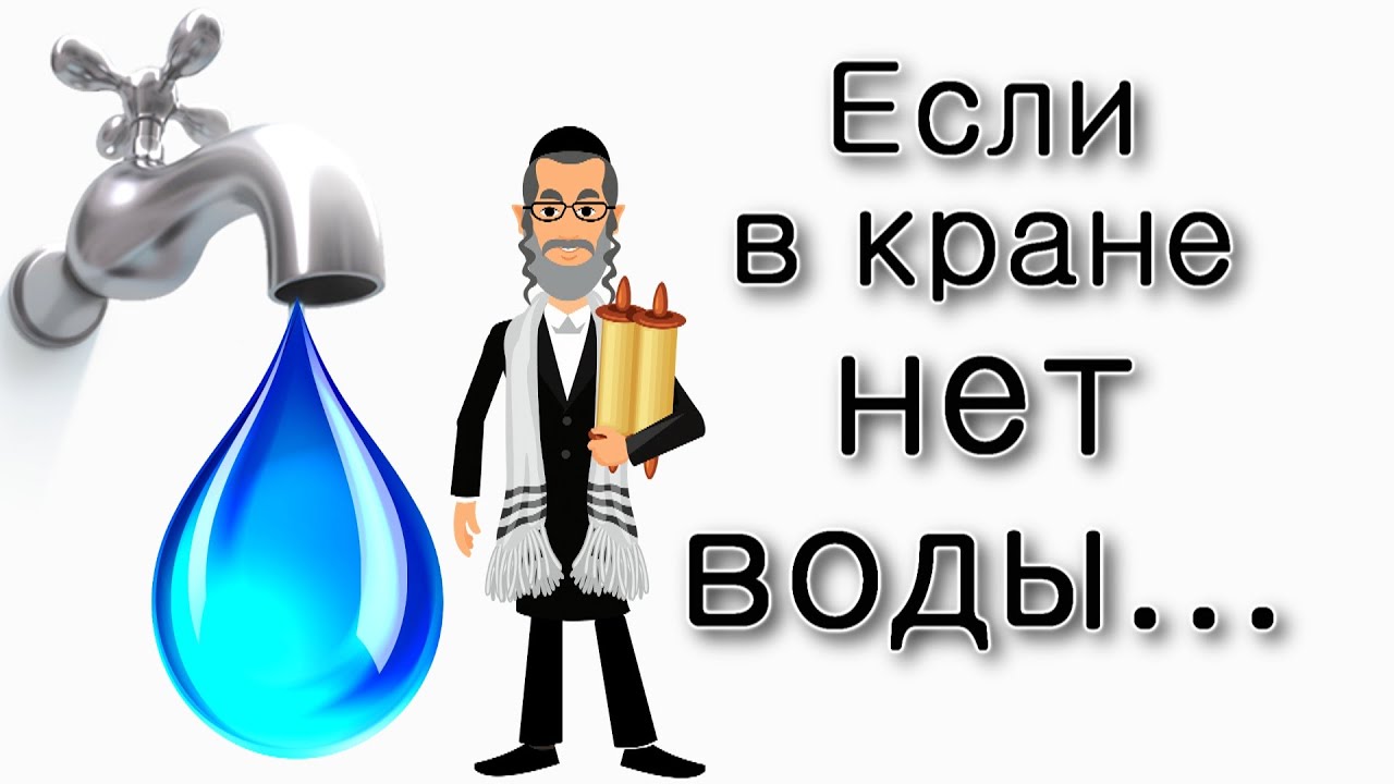 Пурим – В чем смысл антисемитизма?
