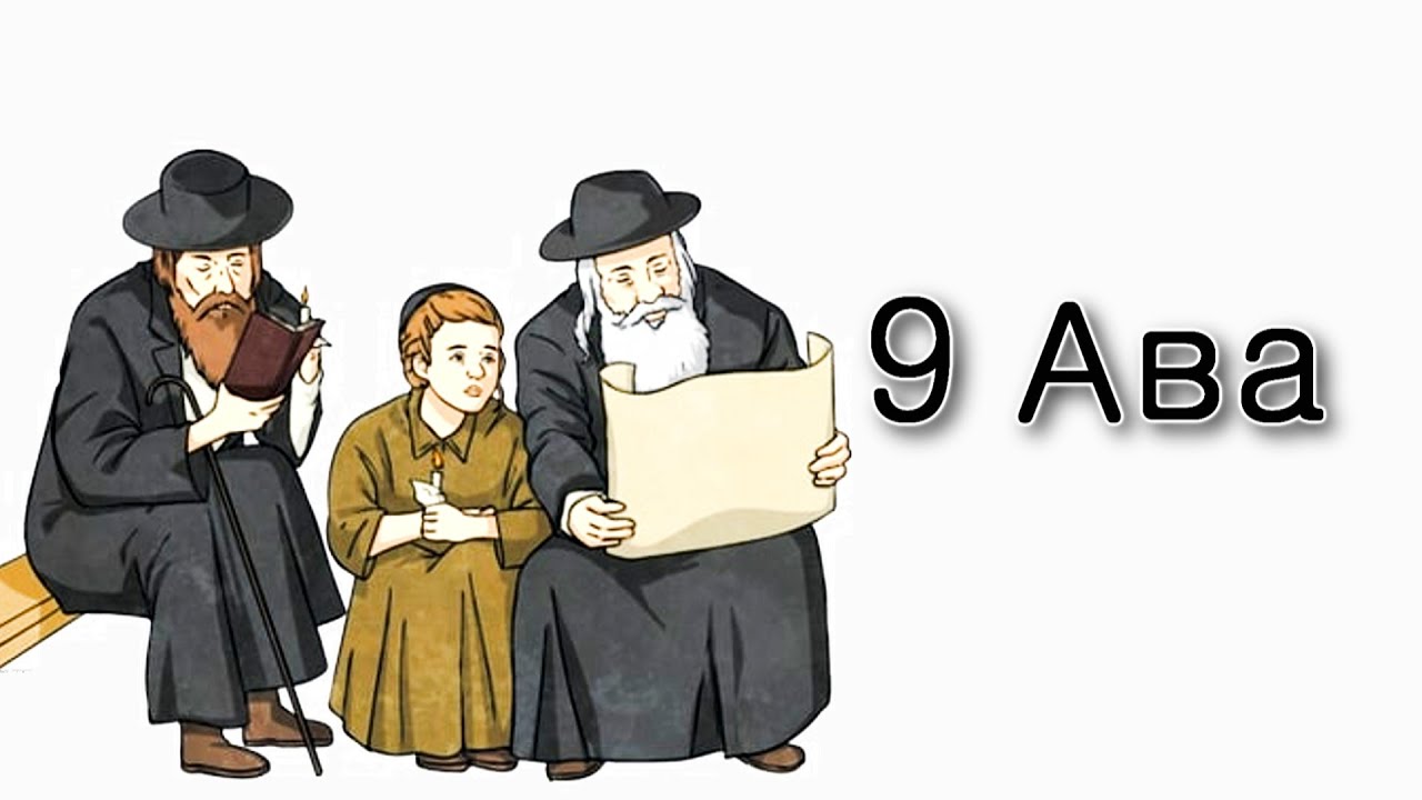 9 Ава – что можно исправить?