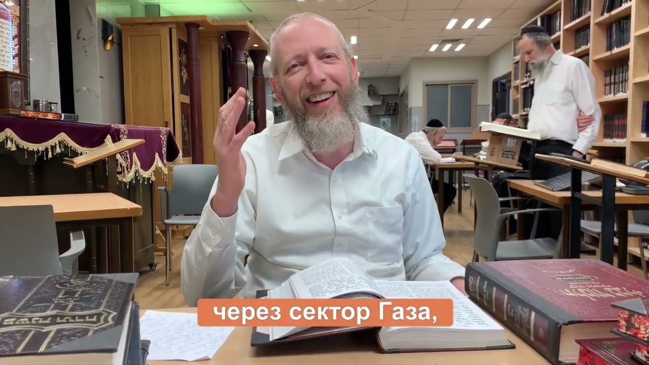 Бешалах. В Израиль – по кругу