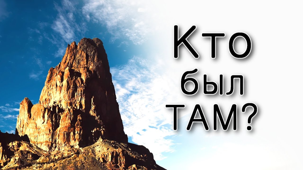 Кто был на горе Синай?