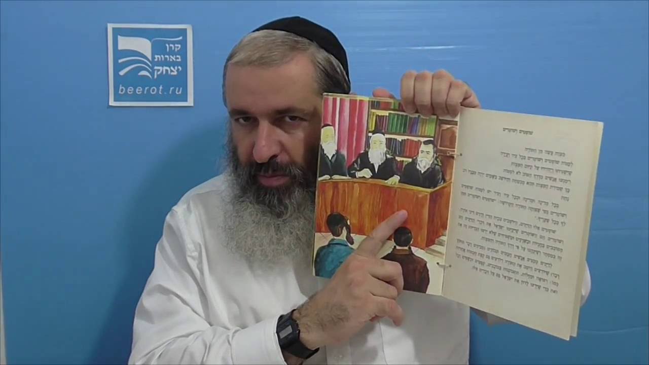 פרשת שופטים לילדים