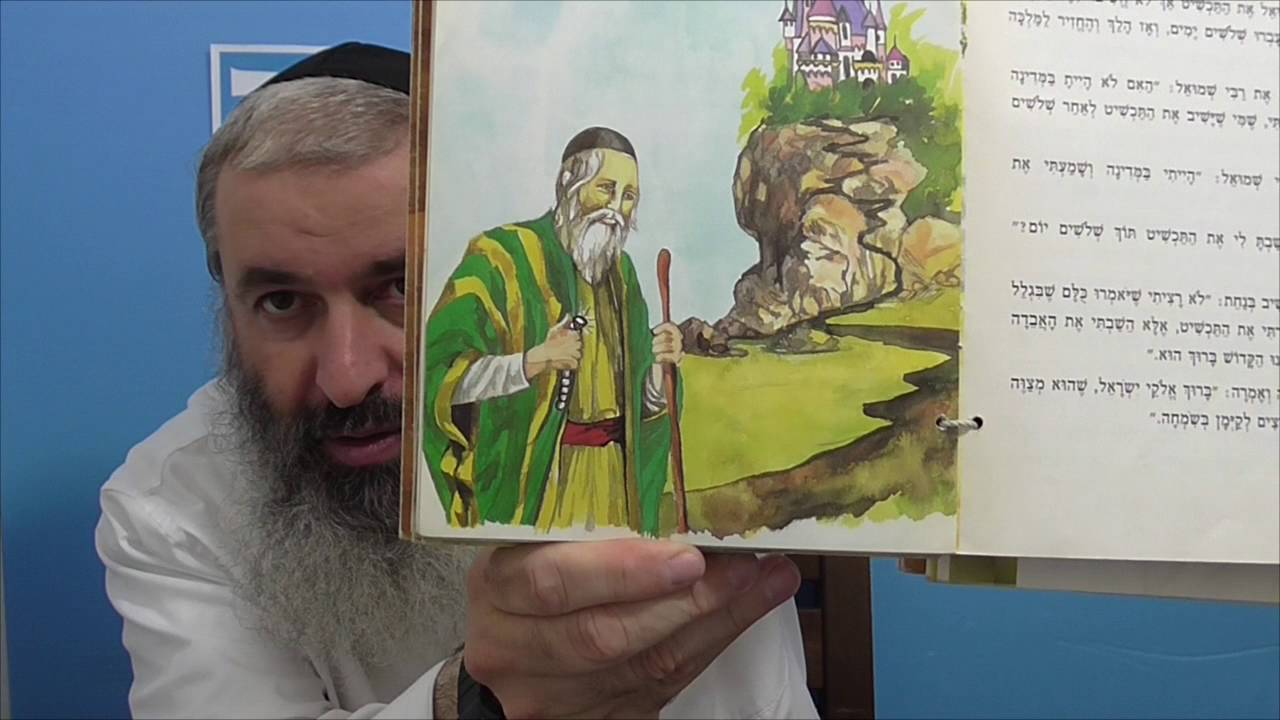 פרשת כי תצא לילדים