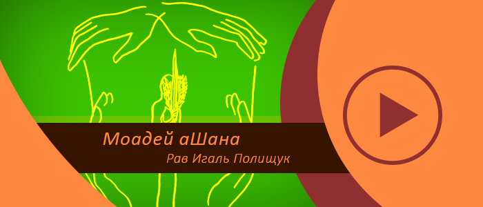 Суккот — Дожди в праздник Суккот