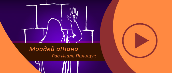 Книга Дварим – от 17 Тамуза до Симхат Тора