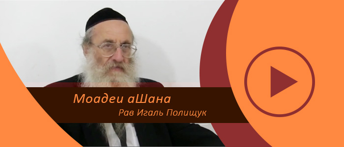 Чем связаны 15-е Ава и месяц Элуль?